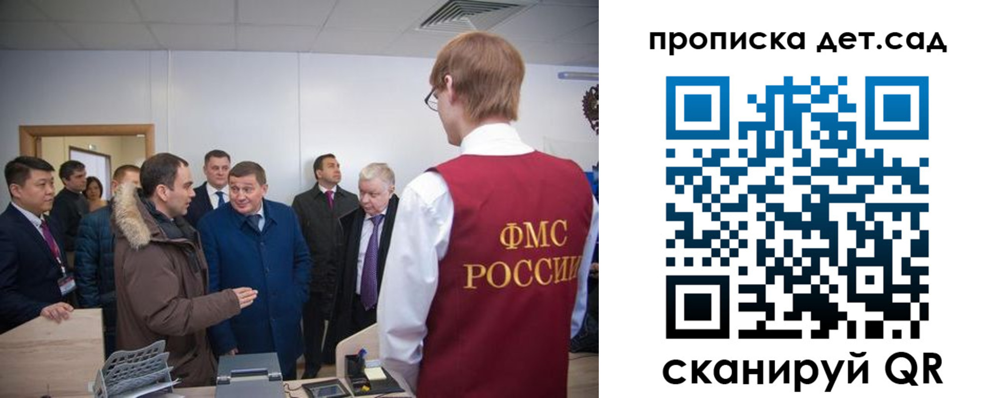 прописка поиск в Никольском