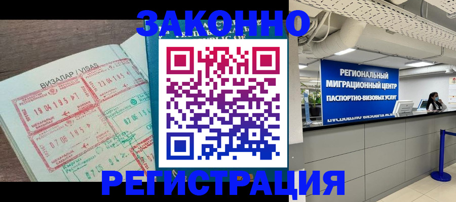 форма 3 в Никольском
